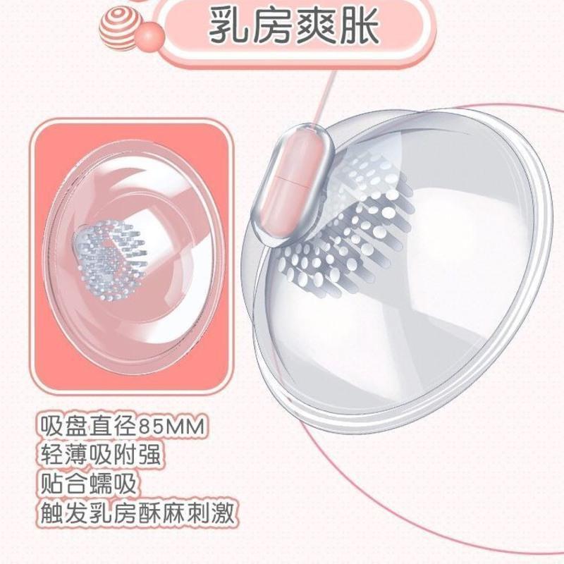 插电带乳罩逗奶吸舔震+油 乳房按摩器成人情趣性用品女人专用女生自w器内衣女人自助器