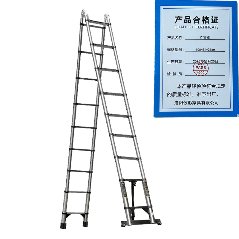 凌迪星竹节梯106*51*21cm个高清大图