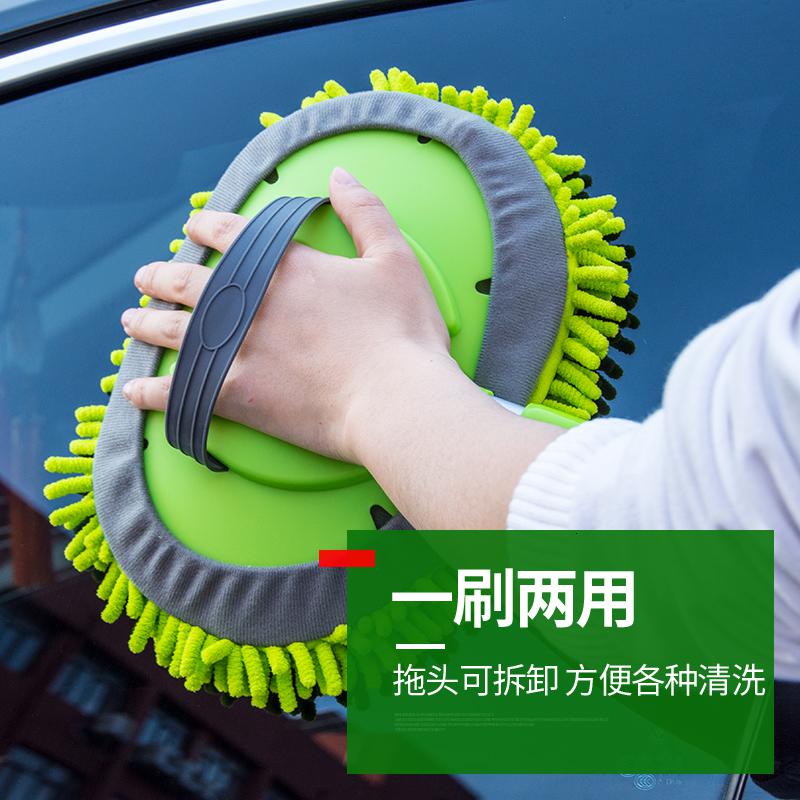 家柏饰(CORATED)洗车拖把伸缩长杆擦车家用软毛刷子汽车用品清洗工具刷车套装高清大图