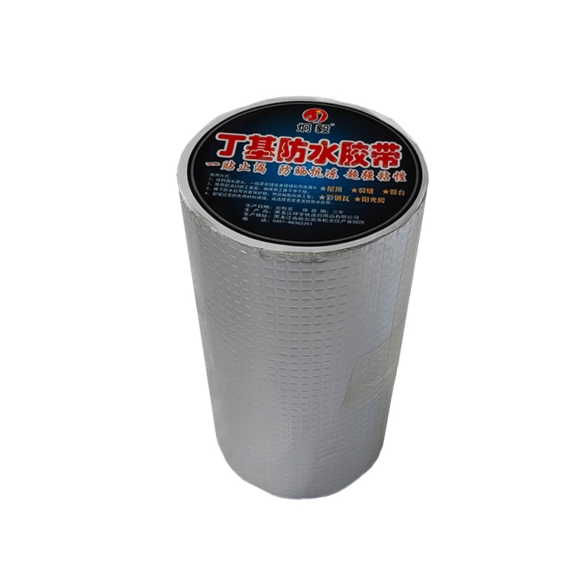 炯毅 防滑防水垫浴室坐便防滑脚垫 防水胶带 30cm*50cm 卷高清大图