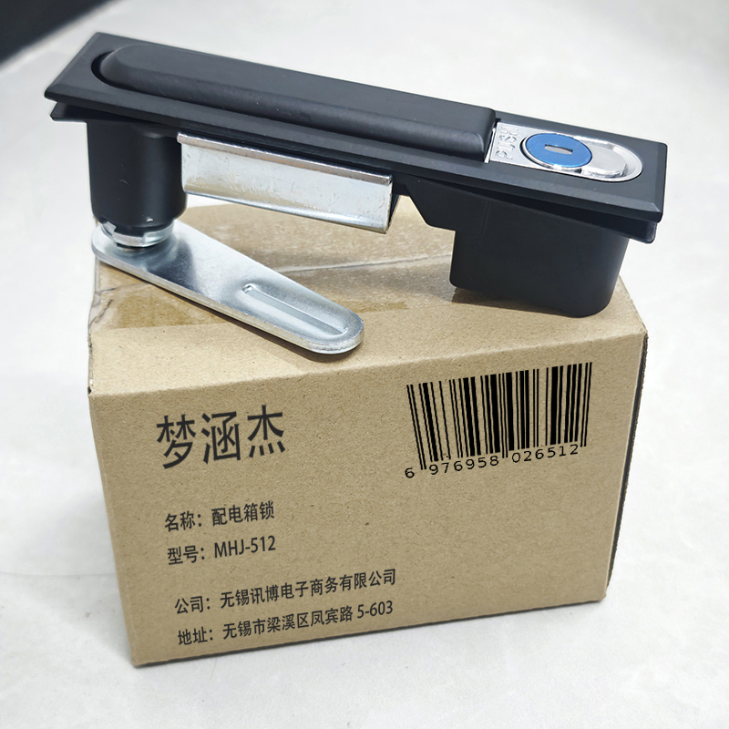 梦涵杰 配电箱锁 MHJ-512 个高清大图