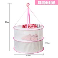 全封闭晒衣篮晾衣网衣服平铺晾晒网晒毛衣网兜家用晒袜子内衣