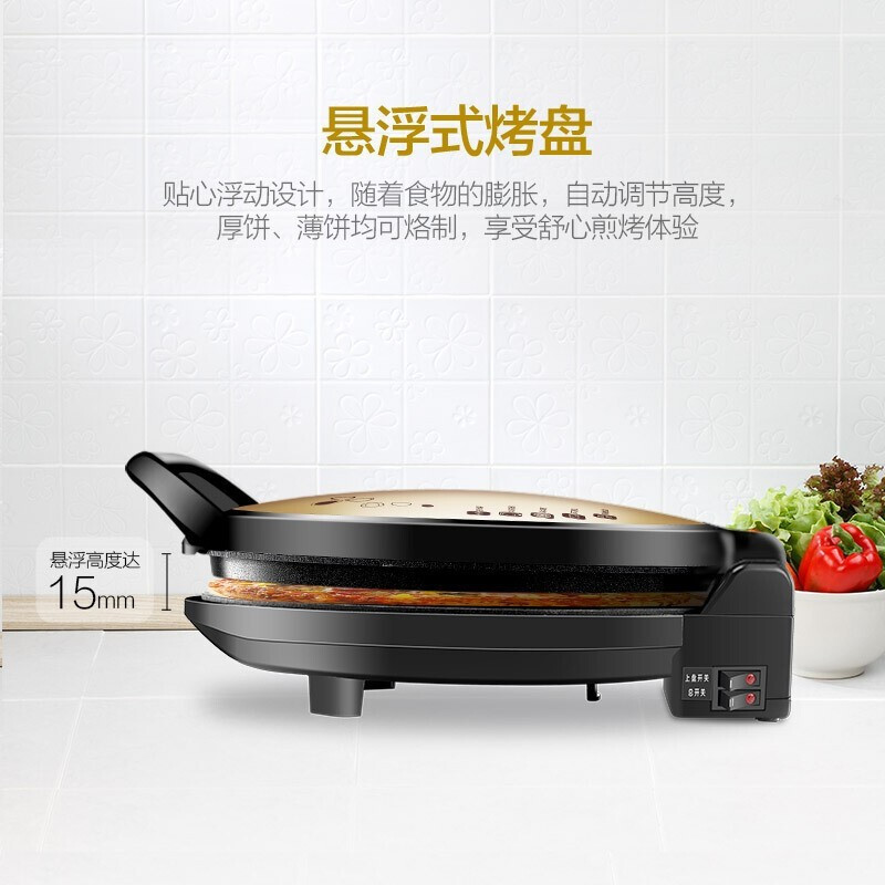 美的(Midea)电饼铛家用智能早餐机煎烤机大烤盘烙饼机三明治机早餐机博饼机电饼铛MC-JHN34Q