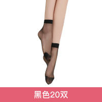 浪莎丝袜女短黑夏季薄款防勾丝短袜浅口耐磨春秋中筒肉色水晶袜子 更保暖中厚天鹅绒短袜（10双） 黑色20双
