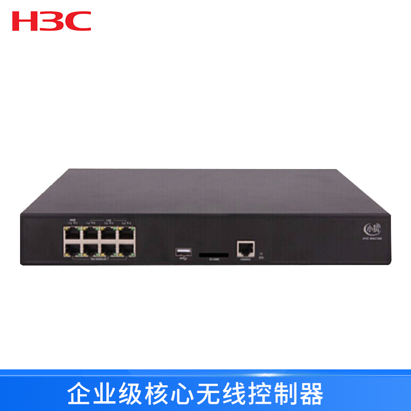 华三(H3C)WX2560H 多业务千兆企业级核心网关型AC无线控制器 可管理128个AP 需另配授权