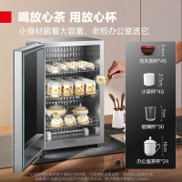德玛仕DEMASHI茶杯茶具消毒柜桌面台式立式高温消毒碗柜 60L接待室专用[约放30个杯]RTD60PD-1