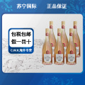 [保税仓发货]奔富光之颂亿普罗旺斯桃红葡萄酒750ml/瓶 粉嫩葡萄酒,营造浪漫氛围浪漫