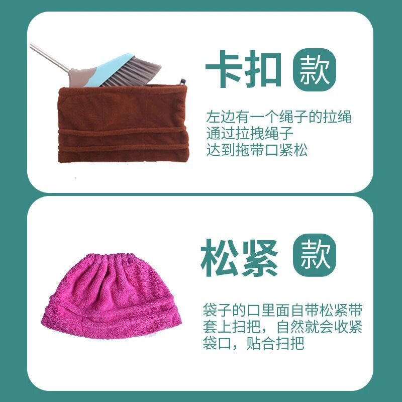 [补贴10%]懒人扫把套布加厚超吸水拖扫一体多功能替换布套拖把套清洁除尘套高清大图