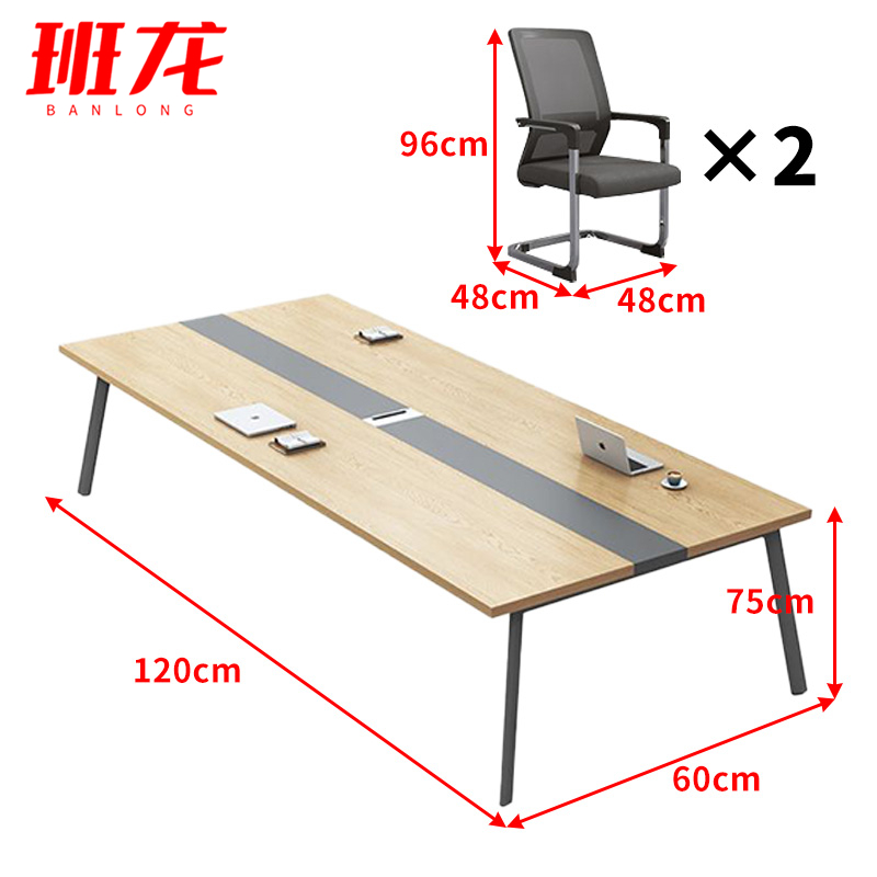 班龙电脑桌1.2*0.6*0.75米+2椅套高清大图