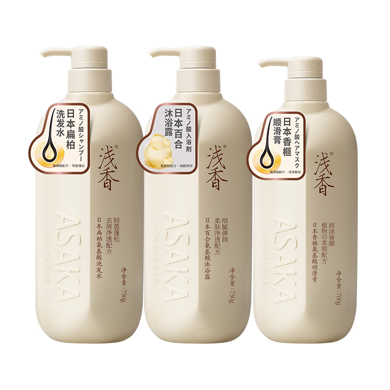 浅香 植物氨基酸洗沐家庭套装2200g洗发水 洗发露 沐浴露 护发素高清大图