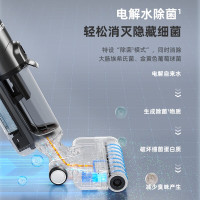 苏泊尔(SUPOR)洗地机全自动拖地机吸拖一体无线扫地机电动拖把电解水除菌可贴边一键自清洁智能吸尘器 WV-W01