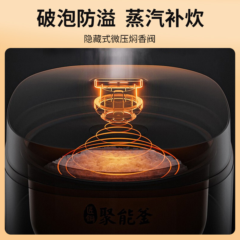 美的(Midea)电饭煲家用电饭锅智能预约多功能煲汤煮米饭杂粮粥3L精巧容量前置大面板 [MB-RE331]
