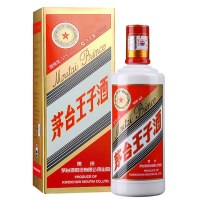 【昌盛酒行-假一罚十】贵州茅台酒 茅台王子酒53度500ml 酱香型白酒 整箱装