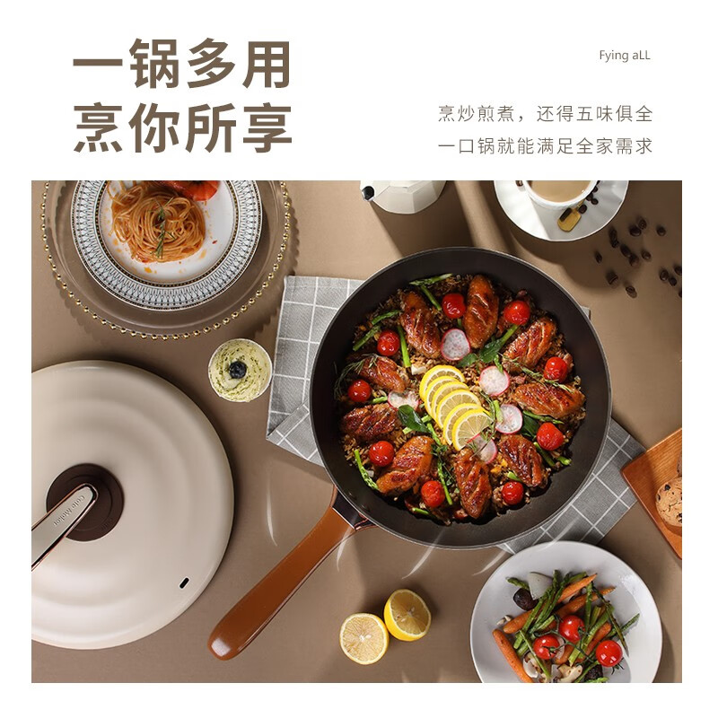 卡特马克Cate-Maker 卡布奇诺不粘炒锅GYL-KBQN30CB高清大图