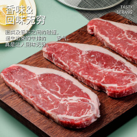 暖男厨房原切眼肉牛排200g*5片原汁原味无添加