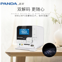 PANDA/熊猫DS-150桌面插卡音箱低音U盘音响音乐播放器收音机老人广播半导体