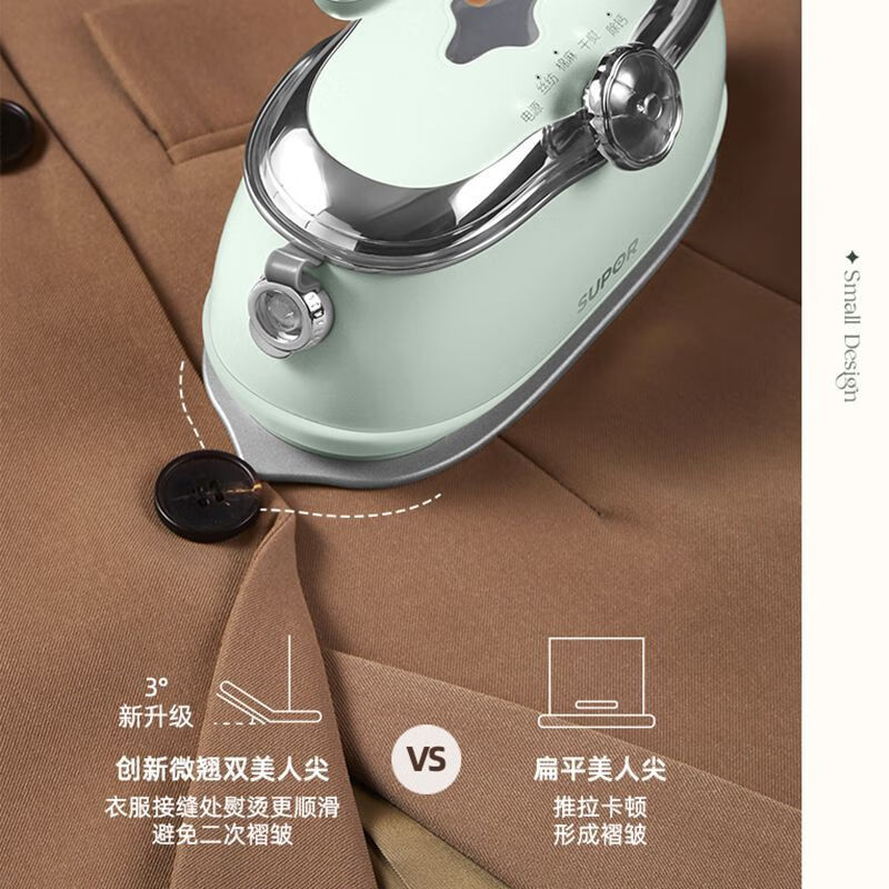 苏泊尔 GH-300C 挂烫机 家用熨烫机蒸汽电熨斗小型便携熨衣机 绿色高清大图