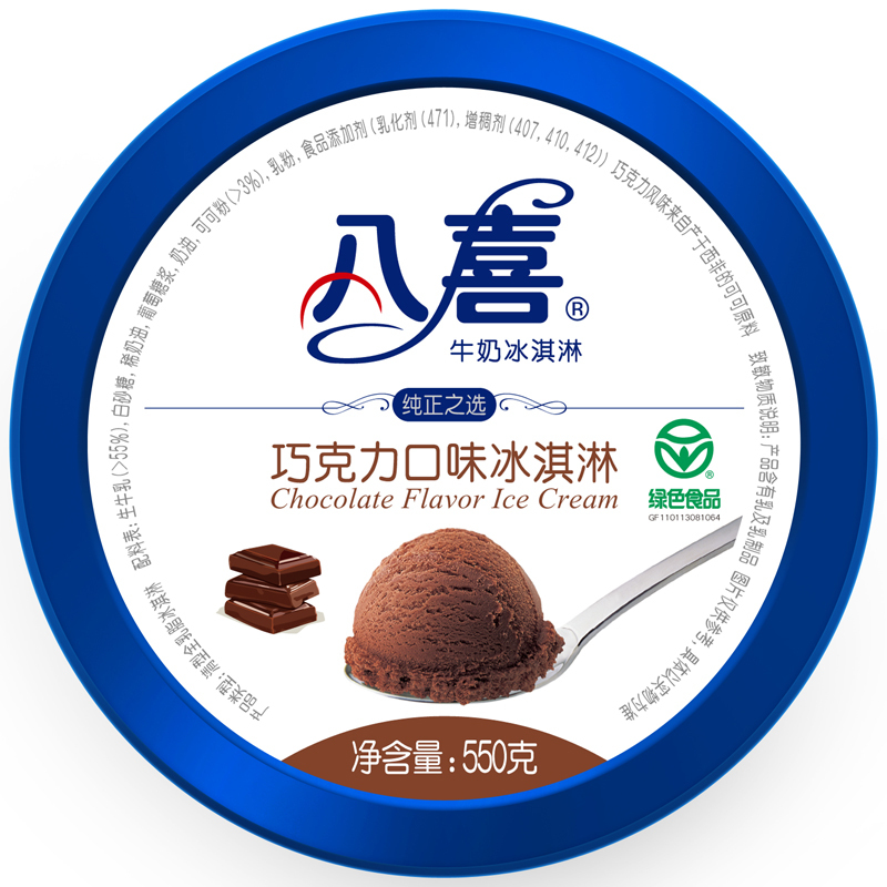 八喜 冰淇淋 巧克力口味 550g*1桶 杯装 白杯