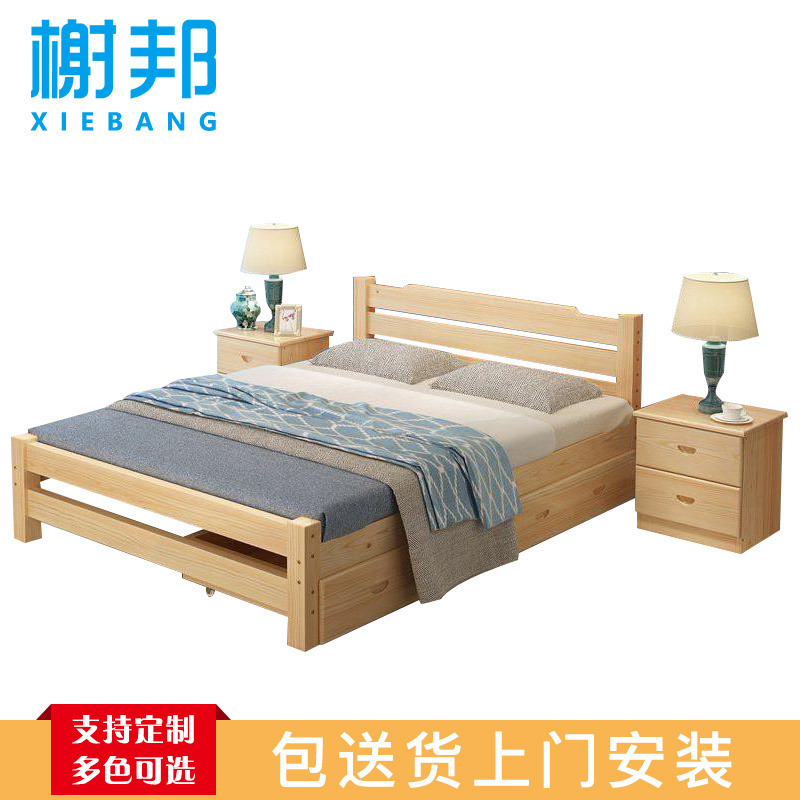 榭邦 办公家具 实木原木床1.2米含抽屉