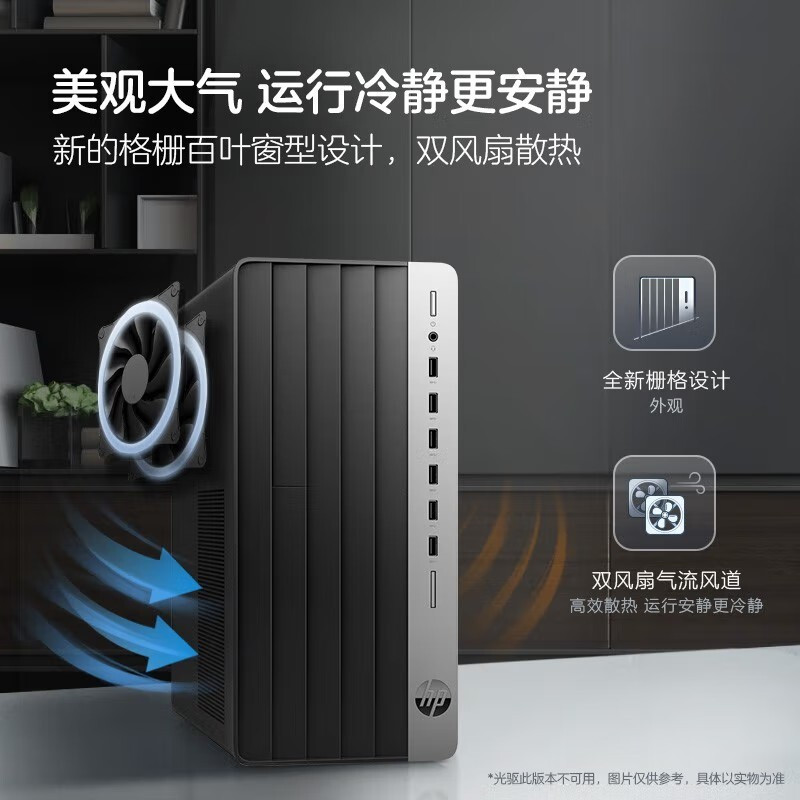 惠普(hp) 战99商用办公家用学习台式电脑主机分体式电脑主机(12代六核i5-12500 16G内存 2TB机械硬盘+256GB固态 WiFi蓝牙 Win11 Office)黑色