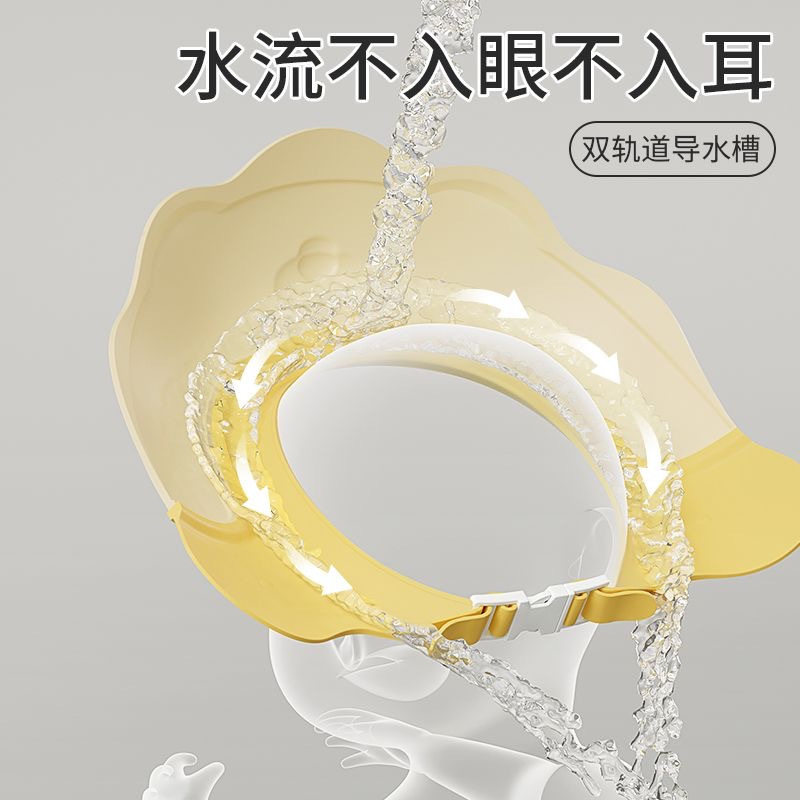 宝宝洗头神器儿童挡水帽婴儿小孩洗澡洗发帽子洗头发防水护耳2255高清大图