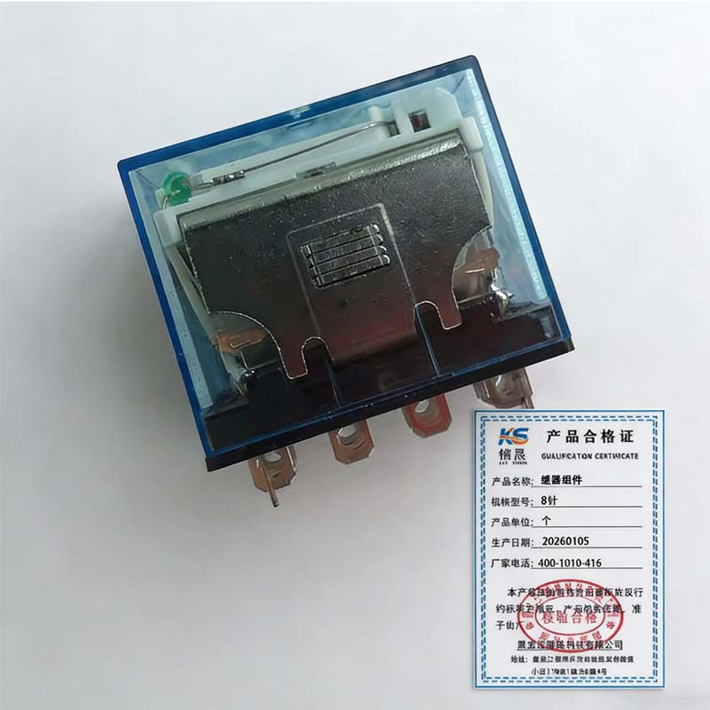 锴晟 继器组件 8针 个高清大图