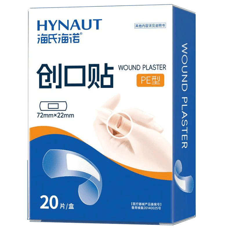 海氏海诺 20片装PE型防水创口贴一次性伤口护理后跟防磨脚透明胶带贴随身便携透气创口贴图片
