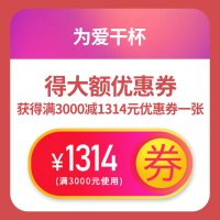 郎酒520告白卡