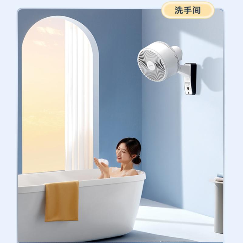 艾美特(AIRMATE)FW23-R7壁扇挂壁强力电风扇璧扇大风量电风扇
