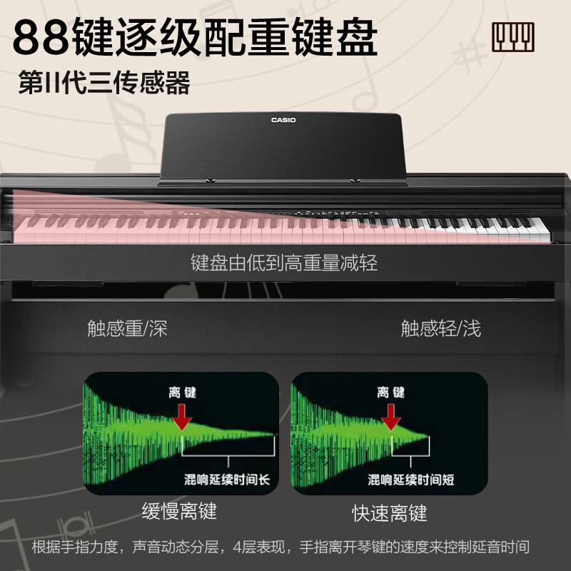 卡西欧 （CASIO）电钢琴 PX-870系列 立式成年人儿童88键重锤考级时尚家居 智能APP互动分享高清大图