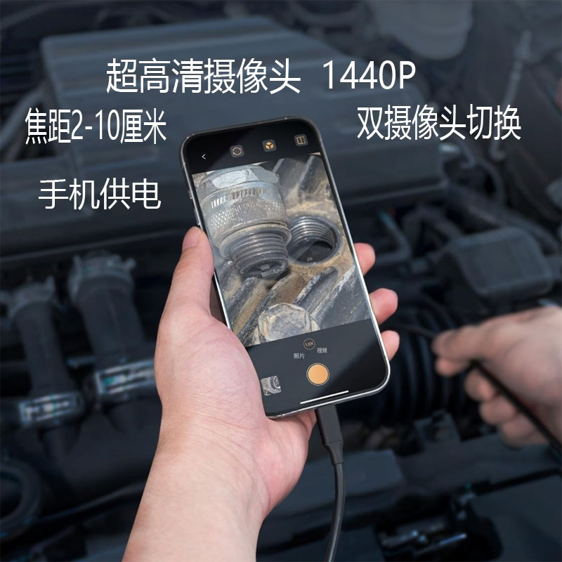 月彰内窥镜YYJZ-001/个高清大图