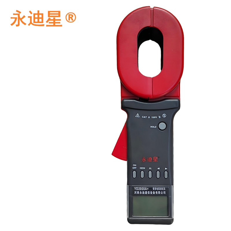 永迪星 钳形电阻测试仪 YD2000A+高清大图