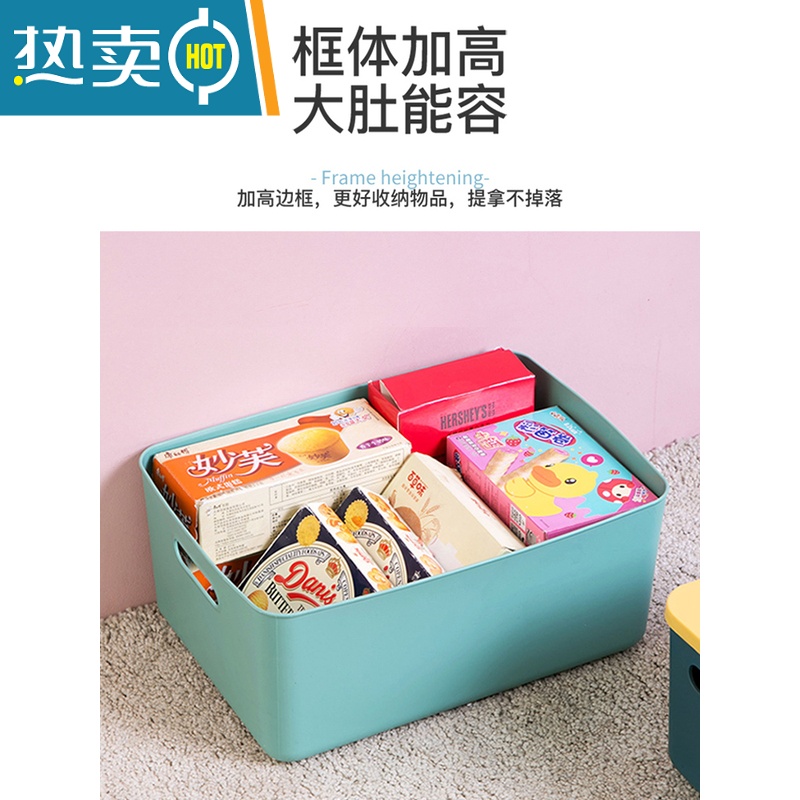 敬平收纳箱桌面杂物收纳盒带盖塑料储物盒衣服整理箱家用置物箱高清大图
