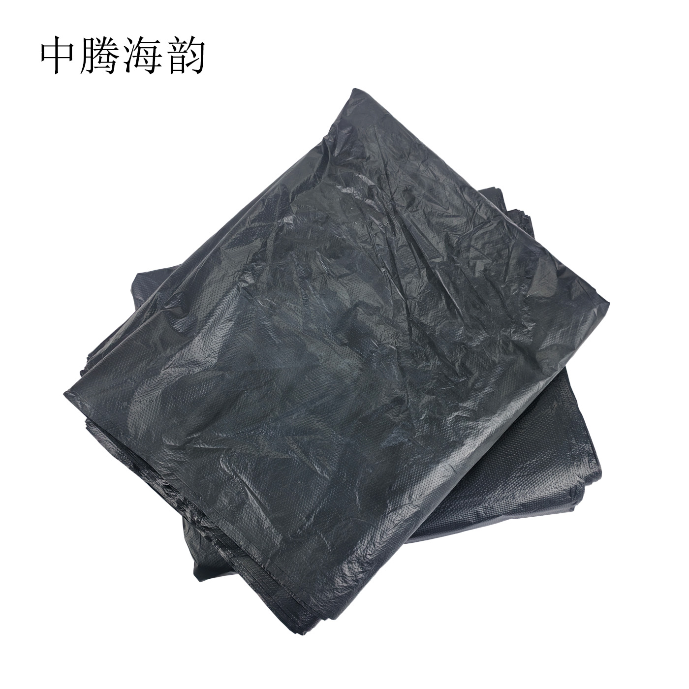 中腾海韵 平口式垃圾袋 100*120cm 50个/捆高清大图
