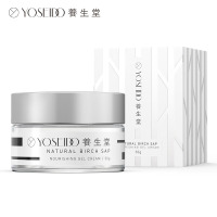 养生堂天然桦树汁补水保湿水凝霜