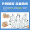 [火热快感情趣润滑剂]火热情趣润滑剂+零感避孕套3