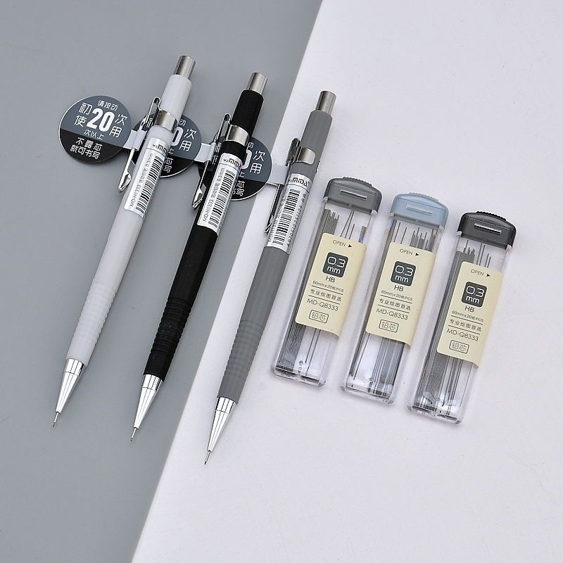 自动铅笔03mm写不断芯自动铅笔专业绘图绘画活动学生绘画素描用03铅笔