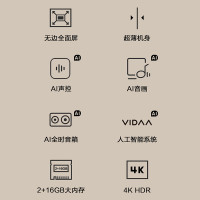 海信（Hisense）50E4F 50英寸AI智能 4K超薄无边全面屏 超大内存 语音声控 人工智能液晶平板电视机