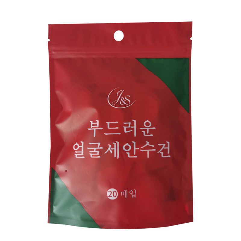 压缩毛巾洗脸巾性纯棉洗面巾洁面巾卸妆巾旅行必备便|20粒（常规装）加藏送袋【掌柜推荐】 加大加宽20*22cm【珍珠纹】