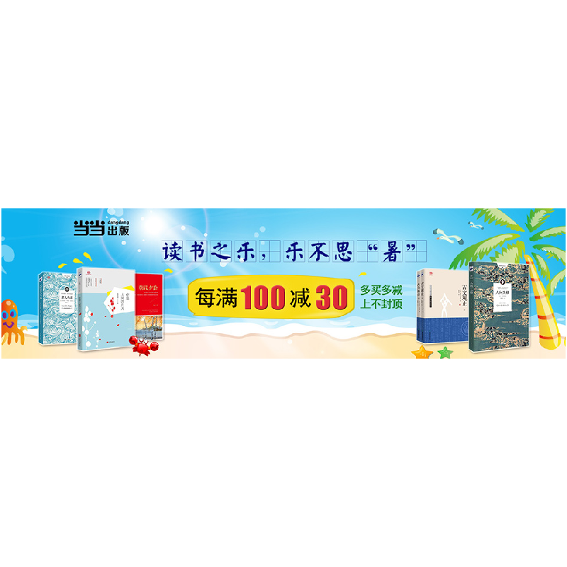 正版新书]宝宝语言开发系列 心录成长童话 (精装)彩虹童友9787高清大图