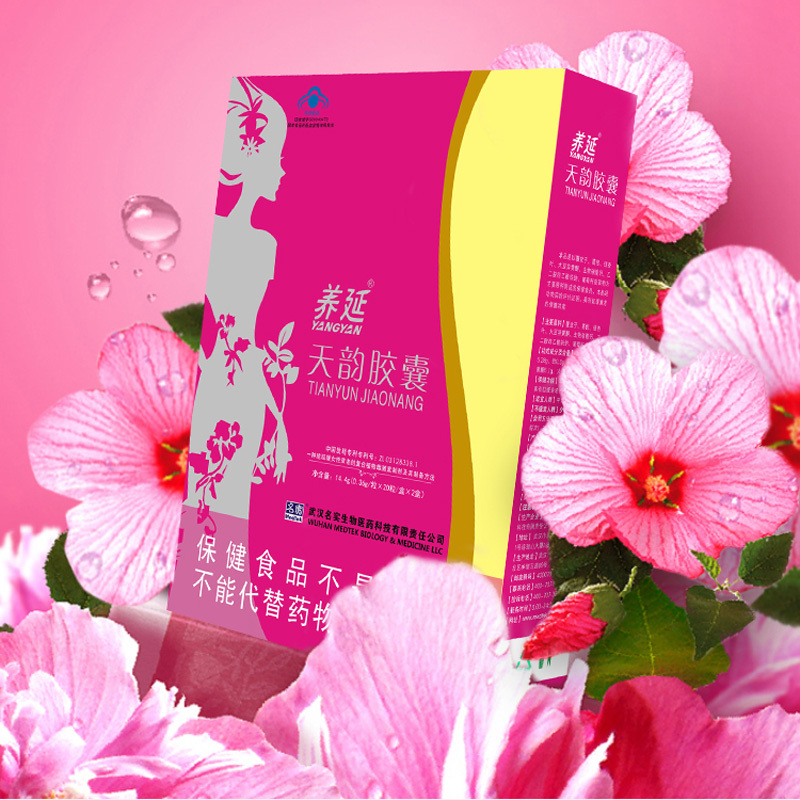 名实药业养延天韵胶囊40粒