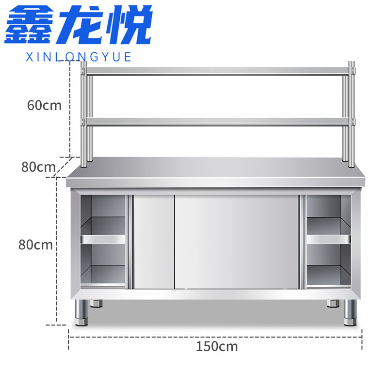 鑫.龙.悦高清大图