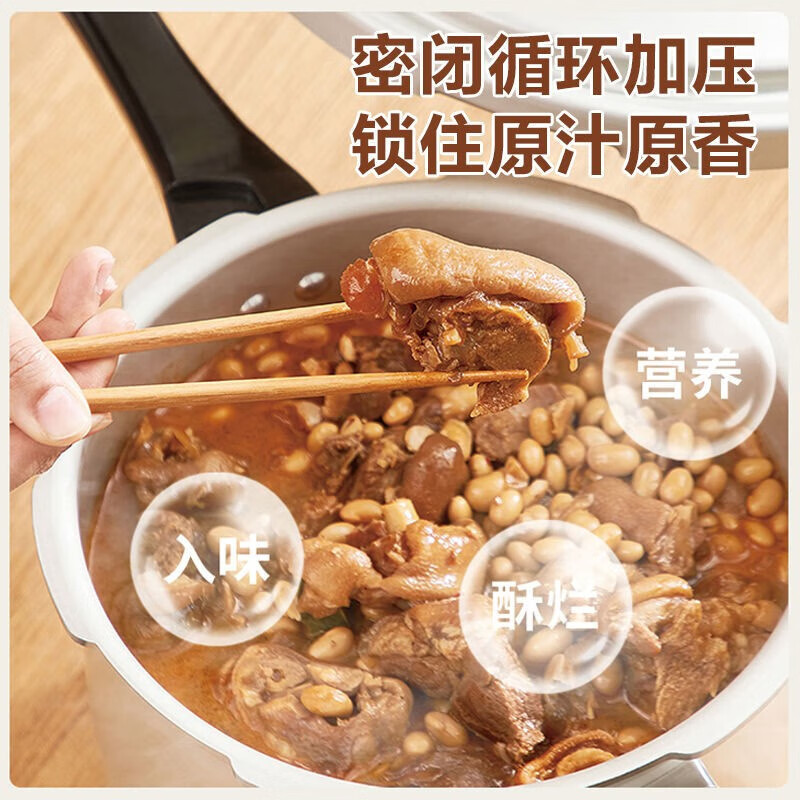 苏泊尔新款压力锅.磁通YH26E4