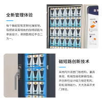 国保(Guub)手机屏蔽柜36格电脑寄存柜机关会议5G信号屏蔽柜IPAD存放柜P36R
