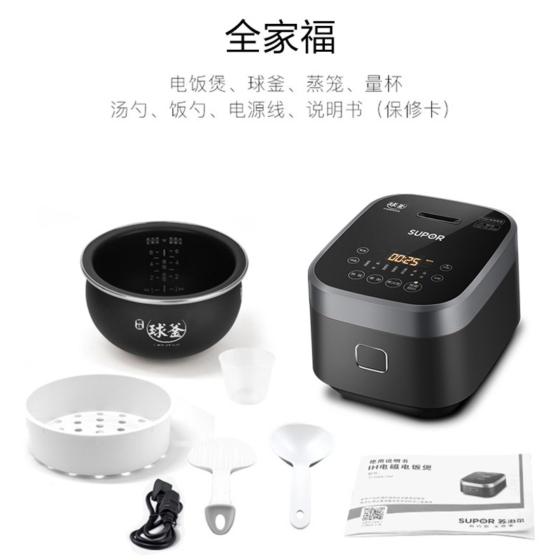 苏泊尔(SUPOR)电饭煲电饭锅IH电磁加热智能预约3L迷你电饭煲触摸操控球釜内胆家用电饭煲 SF30HC849