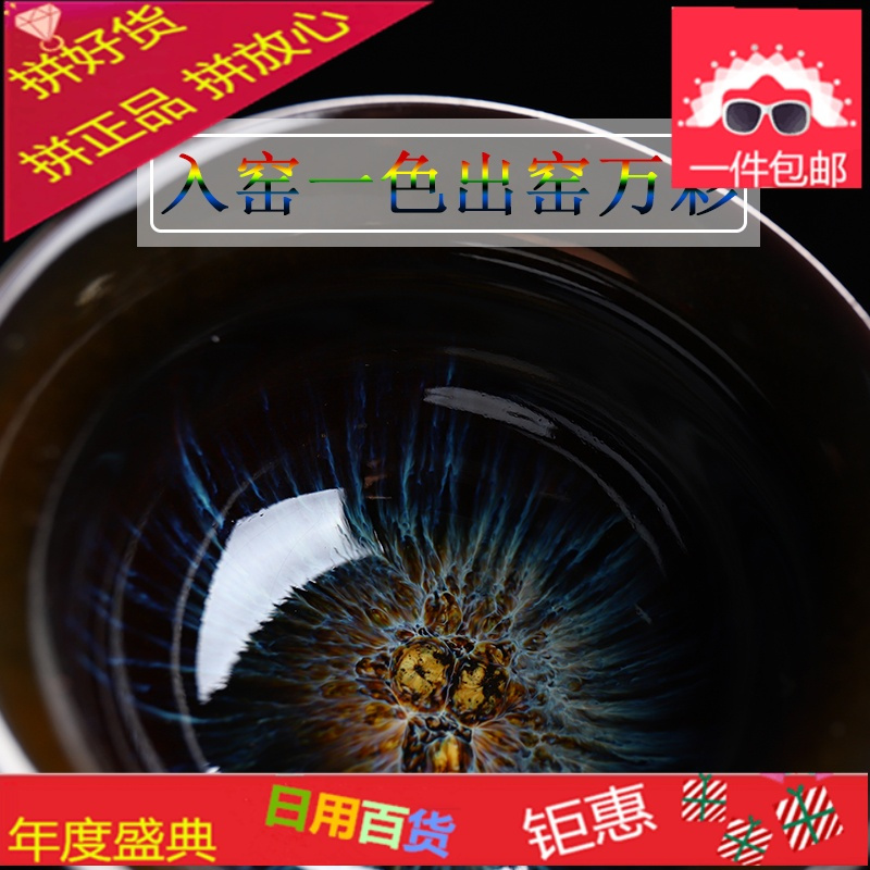 窑变茶具套装家用天目釉建盏陶瓷整套钧窑茶壶茶杯功夫茶具 茶组