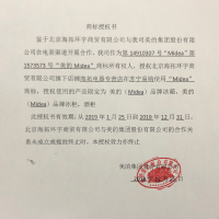 （咨询优惠）美的(Midea)BCD-326WGPZM 凯撒金 三开门电冰箱 变频智能节能风冷无霜 多开门冰箱