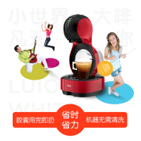 雀巢多趣酷思(Nescafe Dolce Gusto)胶囊咖啡机 智能家用小型迷你 美式意式花式咖啡多种口味