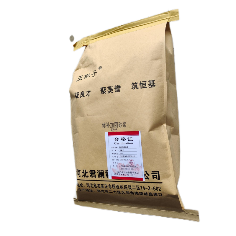 玉楸子修补加固砂浆XB-S 25公斤/袋