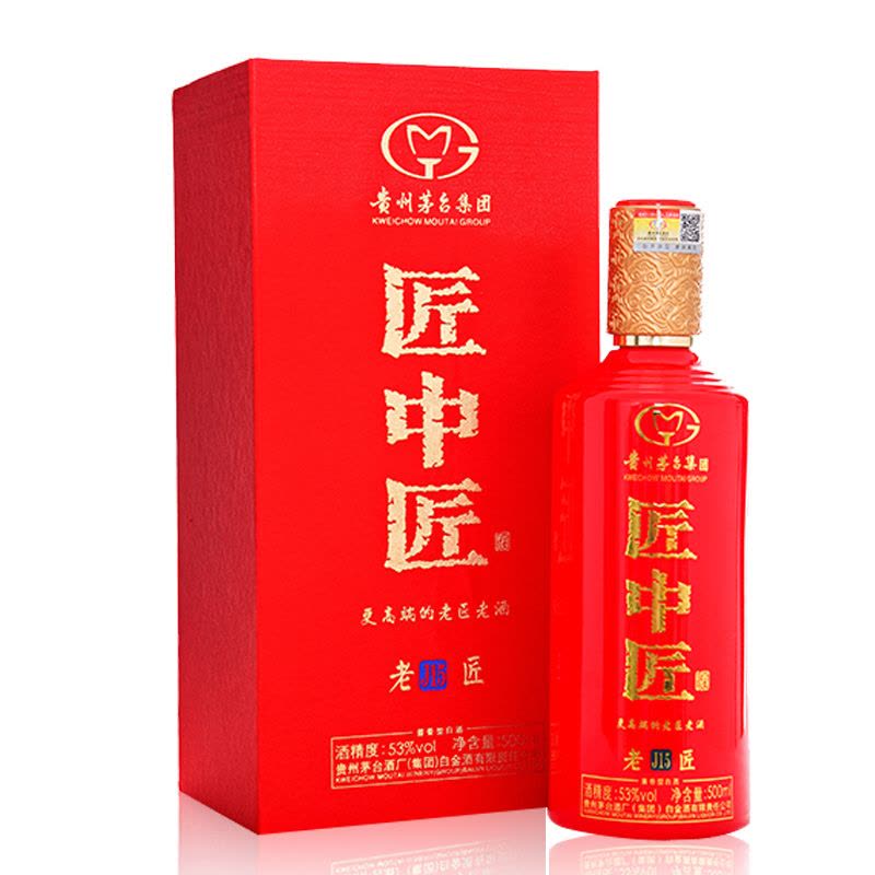 贵州茅台集团白金酒匠中匠J15老匠白酒53度酱香型礼盒装高端白酒【价格